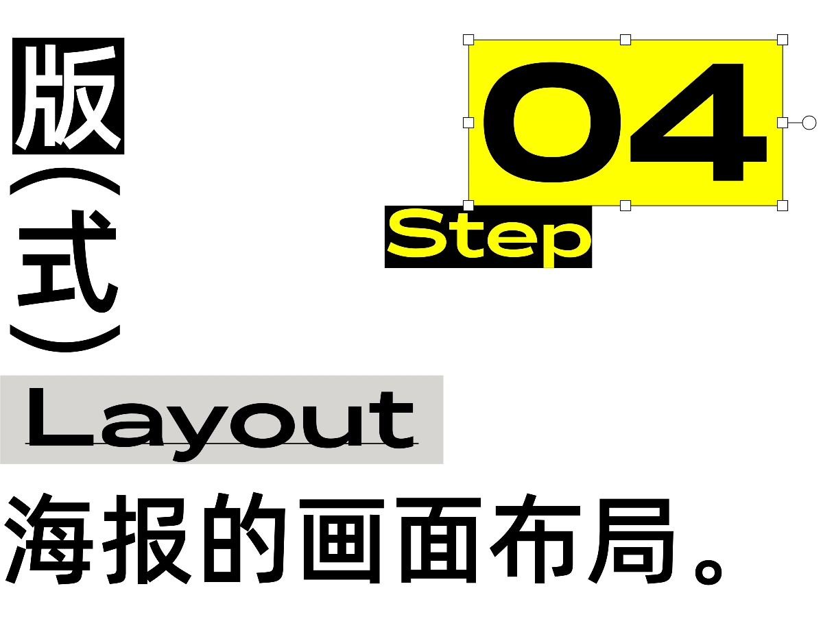 我的第一本書《海報設計原理與實例解析》上架啦！