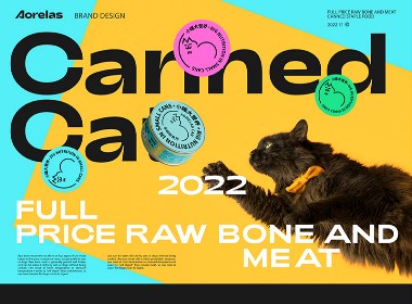 猫粮主食罐头包装全案设计/ LOGO/包装设计