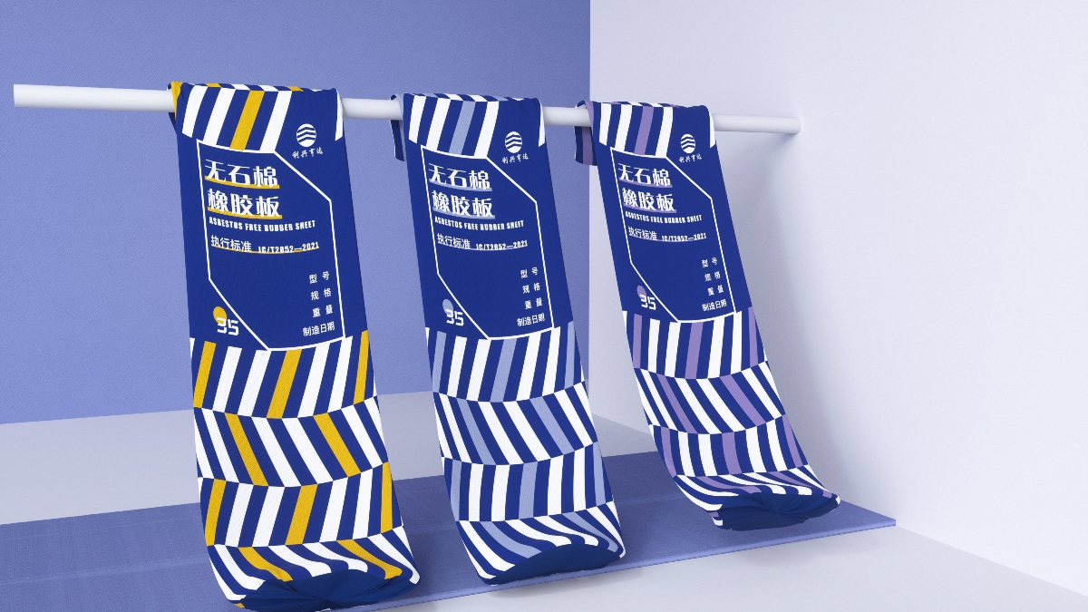 象鸟品牌×利兴享达×石棉工业包装设计