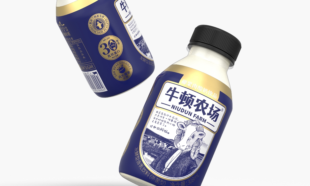 【氙品牌】牛頓農(nóng)場酸奶飲品飲料包裝設計