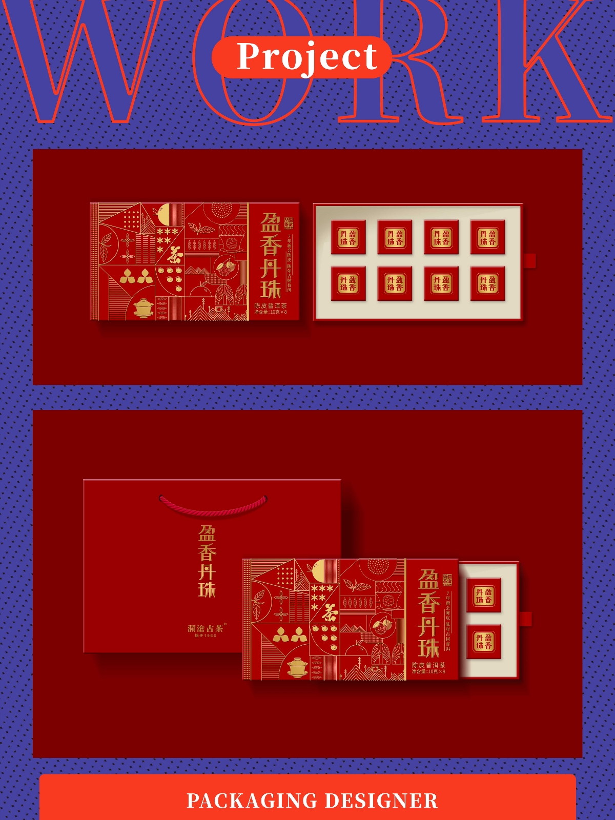 2022作品集