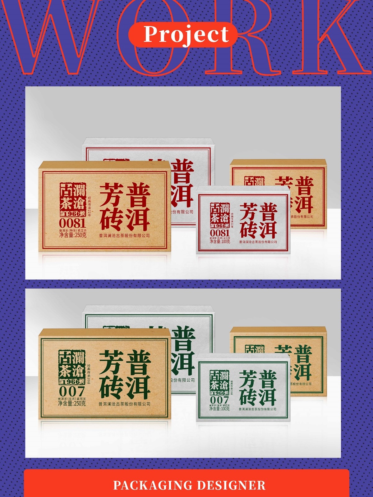 2022作品集