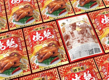【氙品牌】万里香烧鸡食品礼盒包装设计