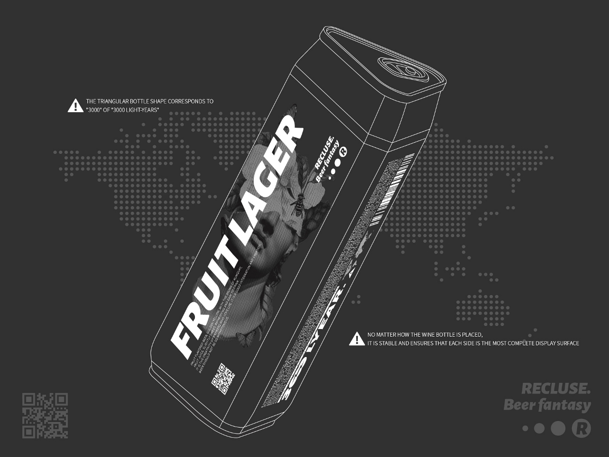 【氙品牌】三千光年精釀啤酒包裝設(shè)計(jì)
