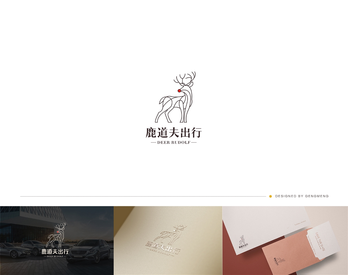 GM DESIGN | LOGO設(shè)計合集