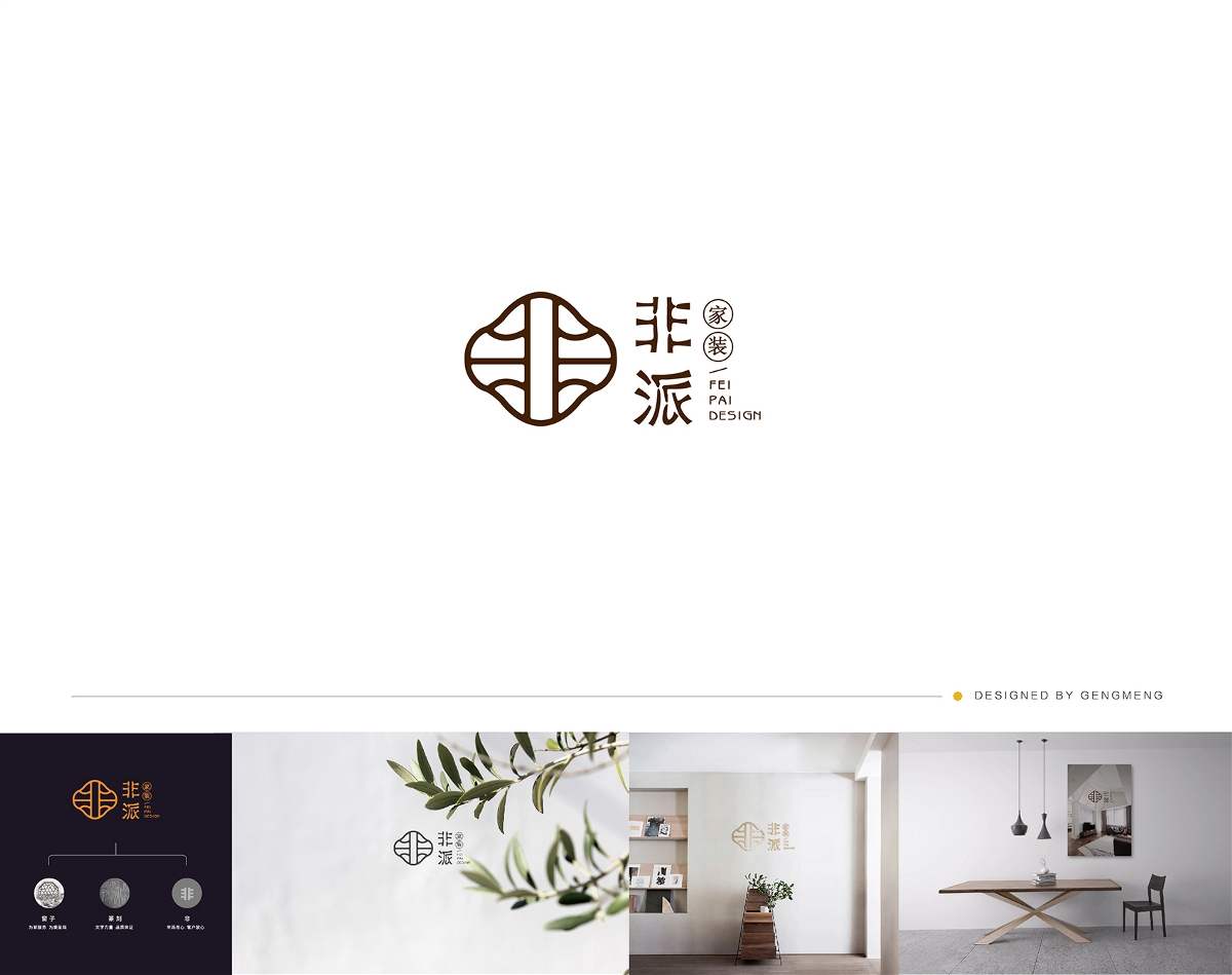 GM DESIGN | LOGO設計合集