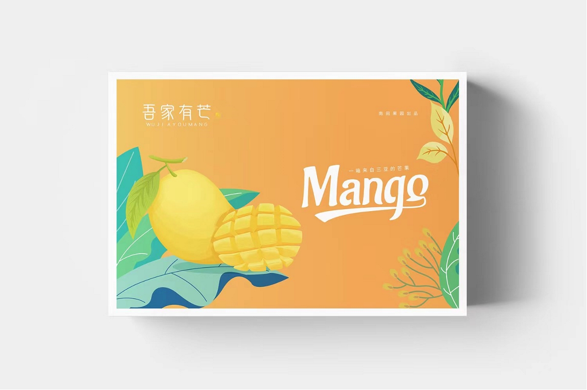 芒果手绘包装盒设计