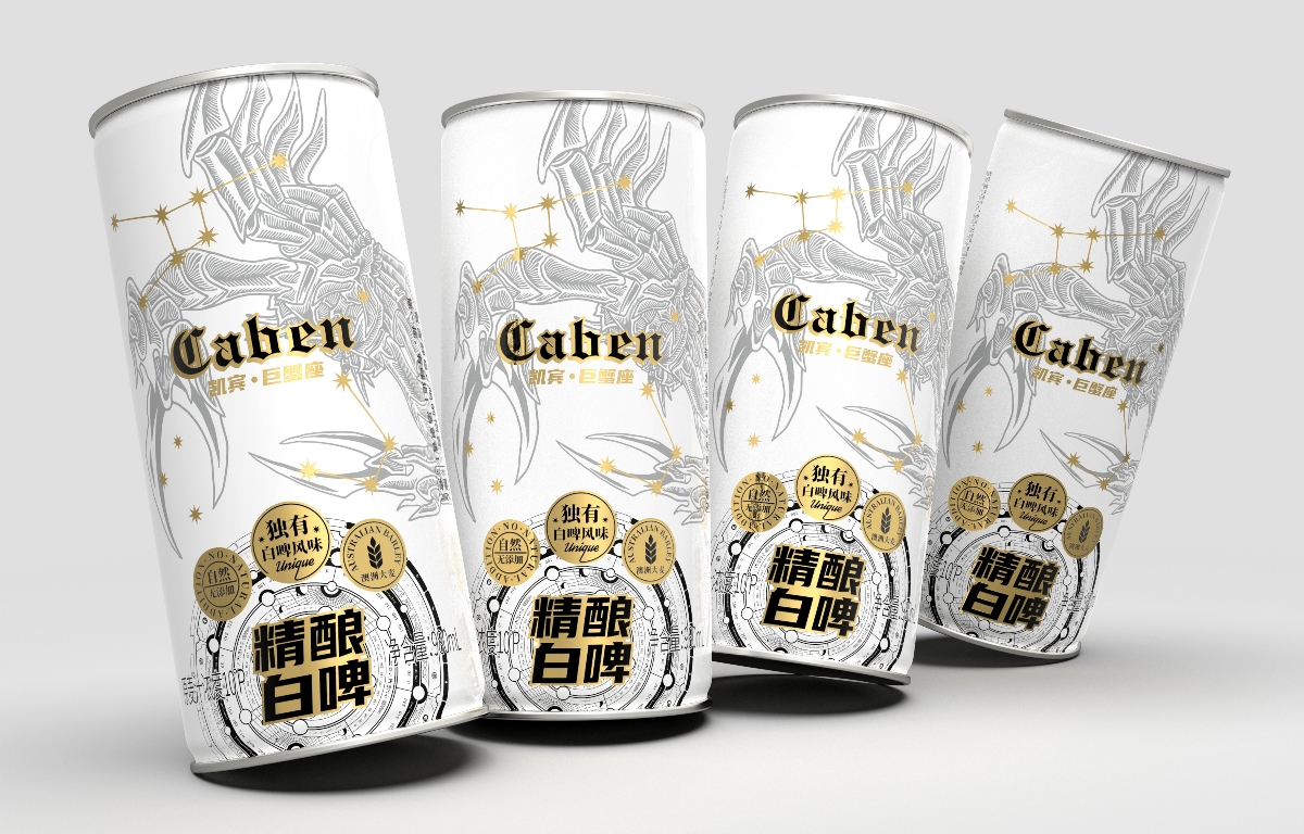 【氙品牌】巨蟹座精酿白啤酒包装设计