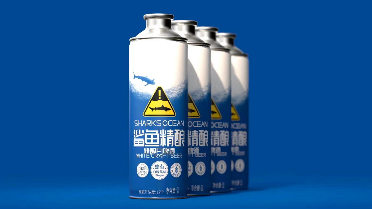 【氙品牌】鲨鱼海洋精酿啤酒包装设计