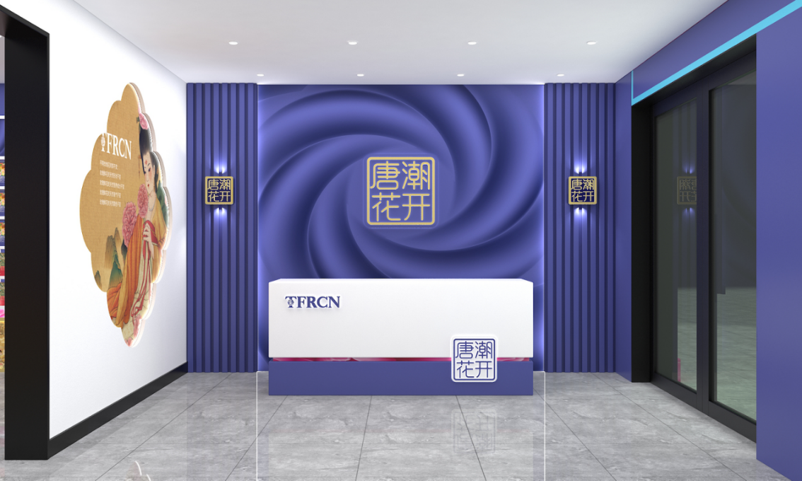 唐潮花开石峡谷平阴玫瑰（五）专卖店、展厅