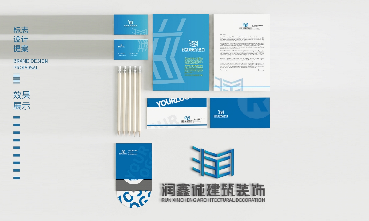 LOGO設計 X 建筑LOGO設計 X 企業(yè)LOGO設計