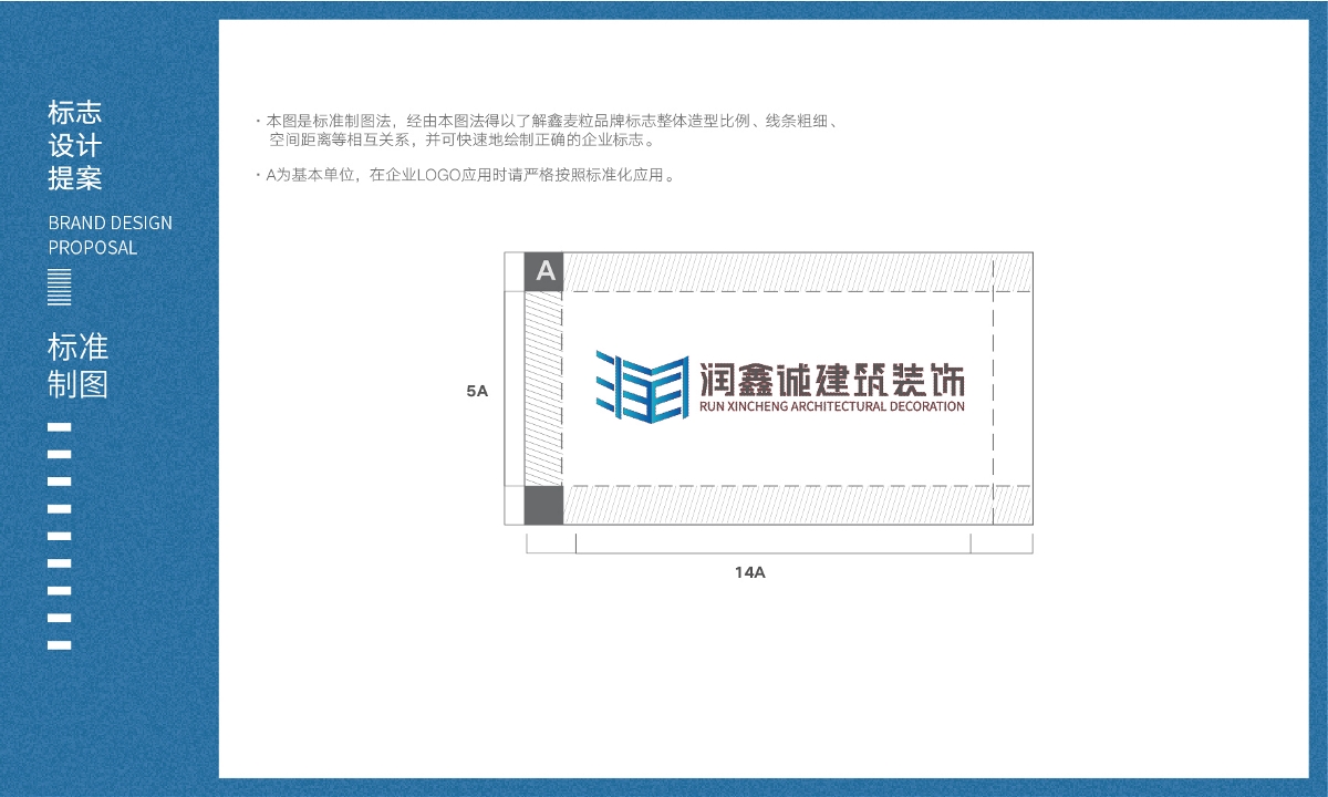 LOGO設(shè)計(jì) X 建筑LOGO設(shè)計(jì) X 企業(yè)LOGO設(shè)計(jì)