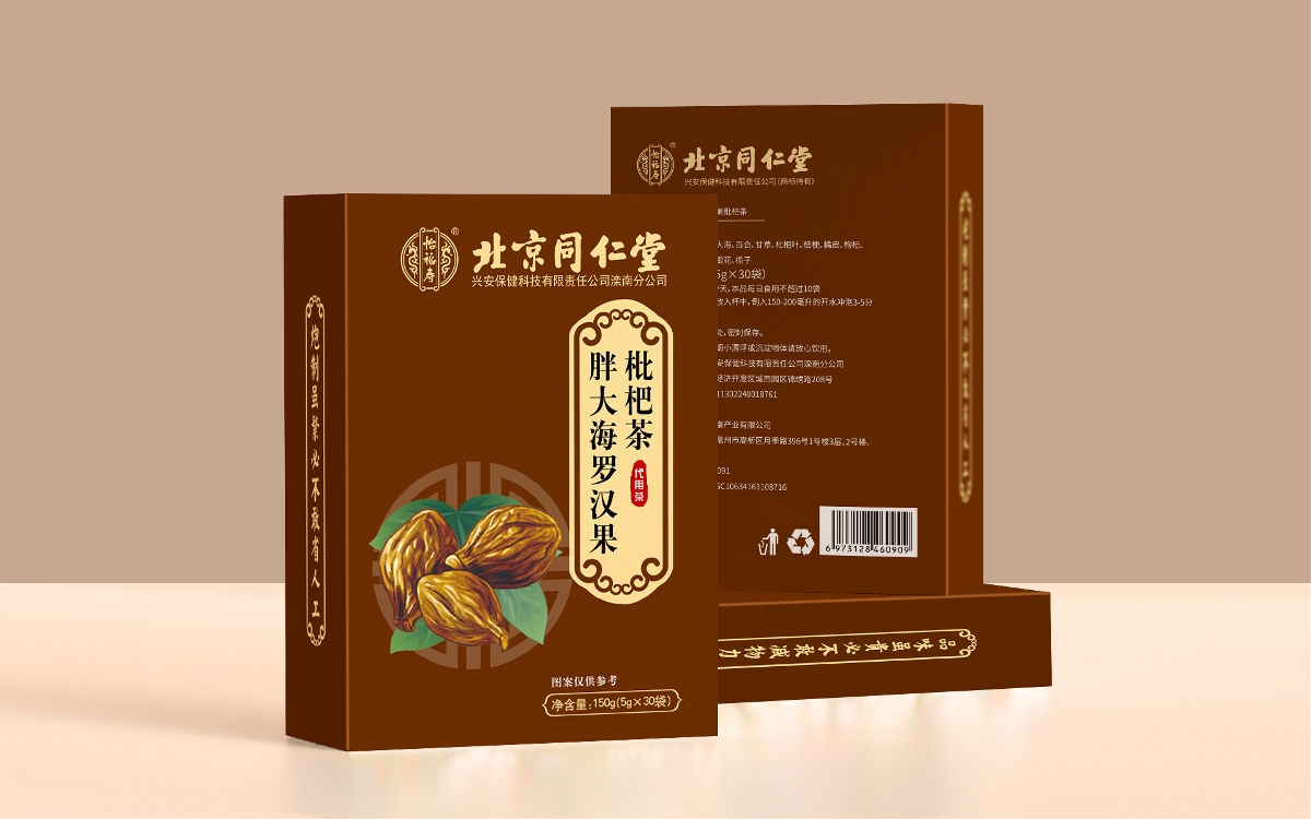 同仁堂茶包裝設(shè)計