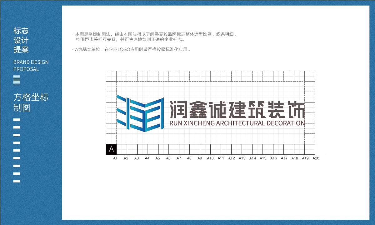 LOGO設(shè)計(jì) X 建筑LOGO設(shè)計(jì) X 企業(yè)LOGO設(shè)計(jì)