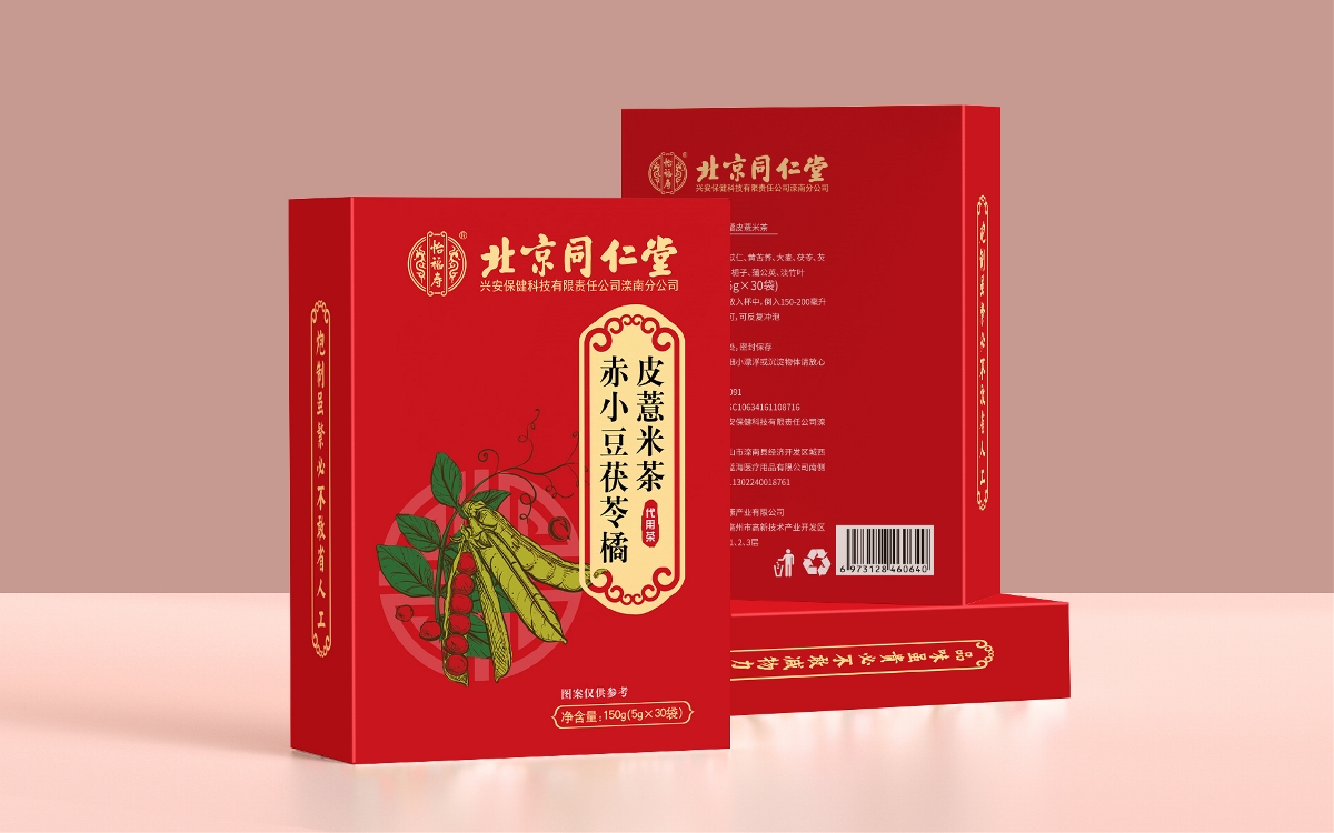 同仁堂茶包装设计