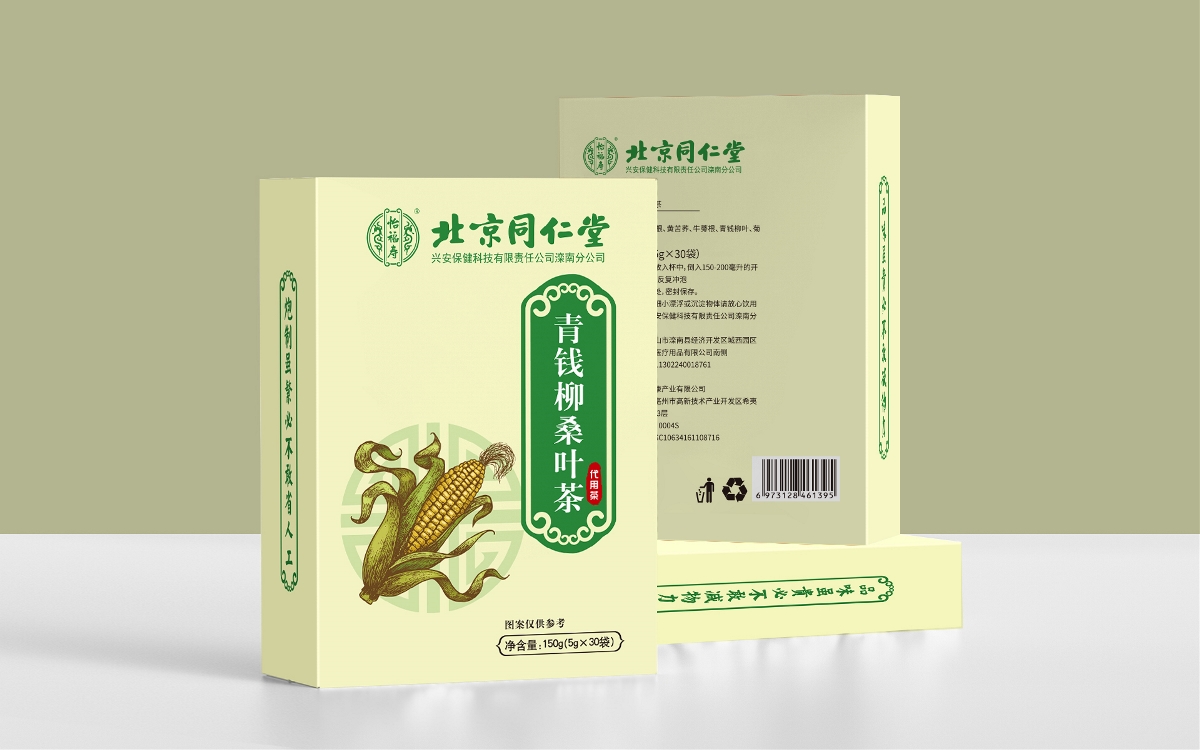 同仁堂茶包装设计