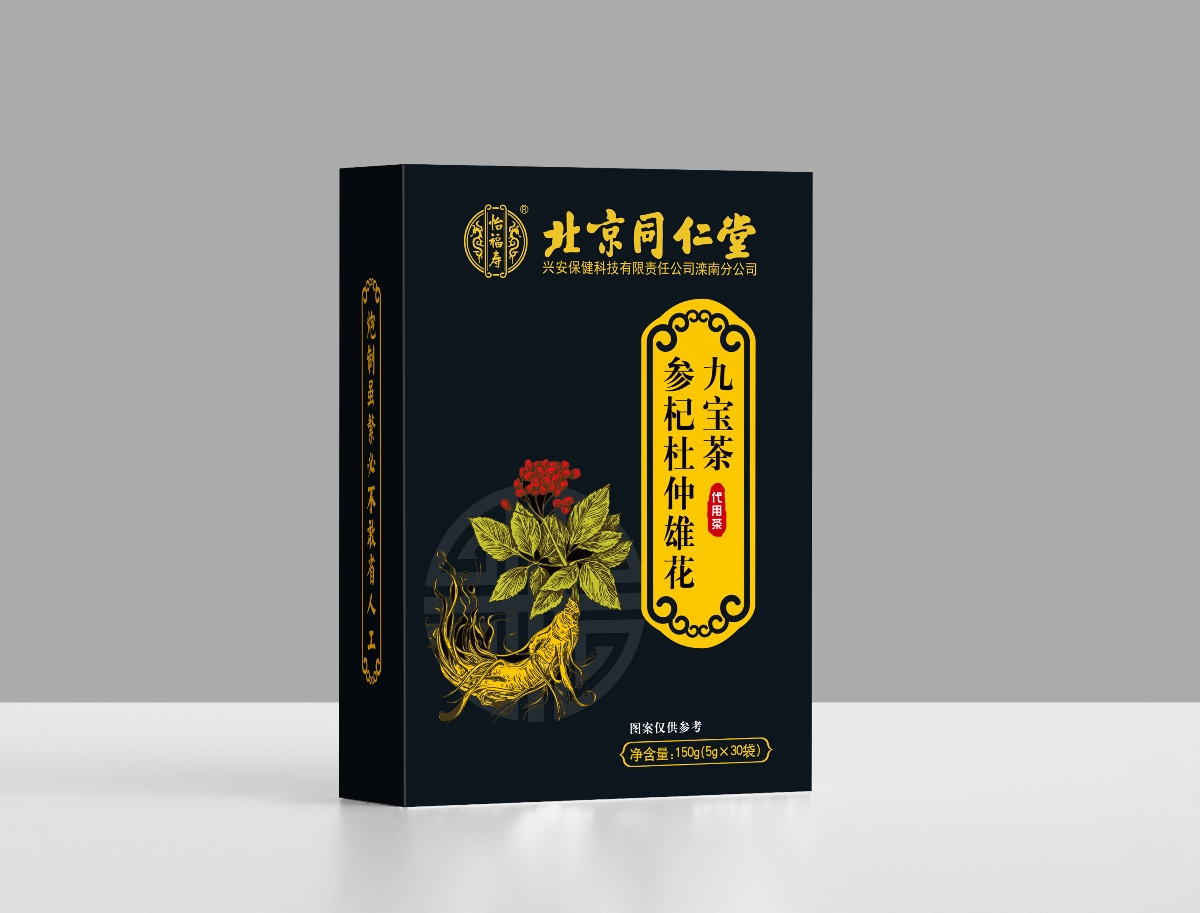 同仁堂茶包裝設(shè)計(jì)