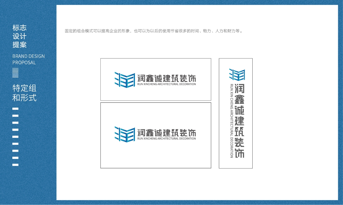 LOGO設(shè)計(jì) X 建筑LOGO設(shè)計(jì) X 企業(yè)LOGO設(shè)計(jì)