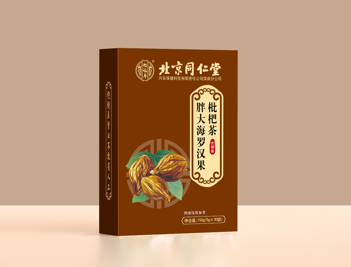 同仁堂茶包裝設(shè)計