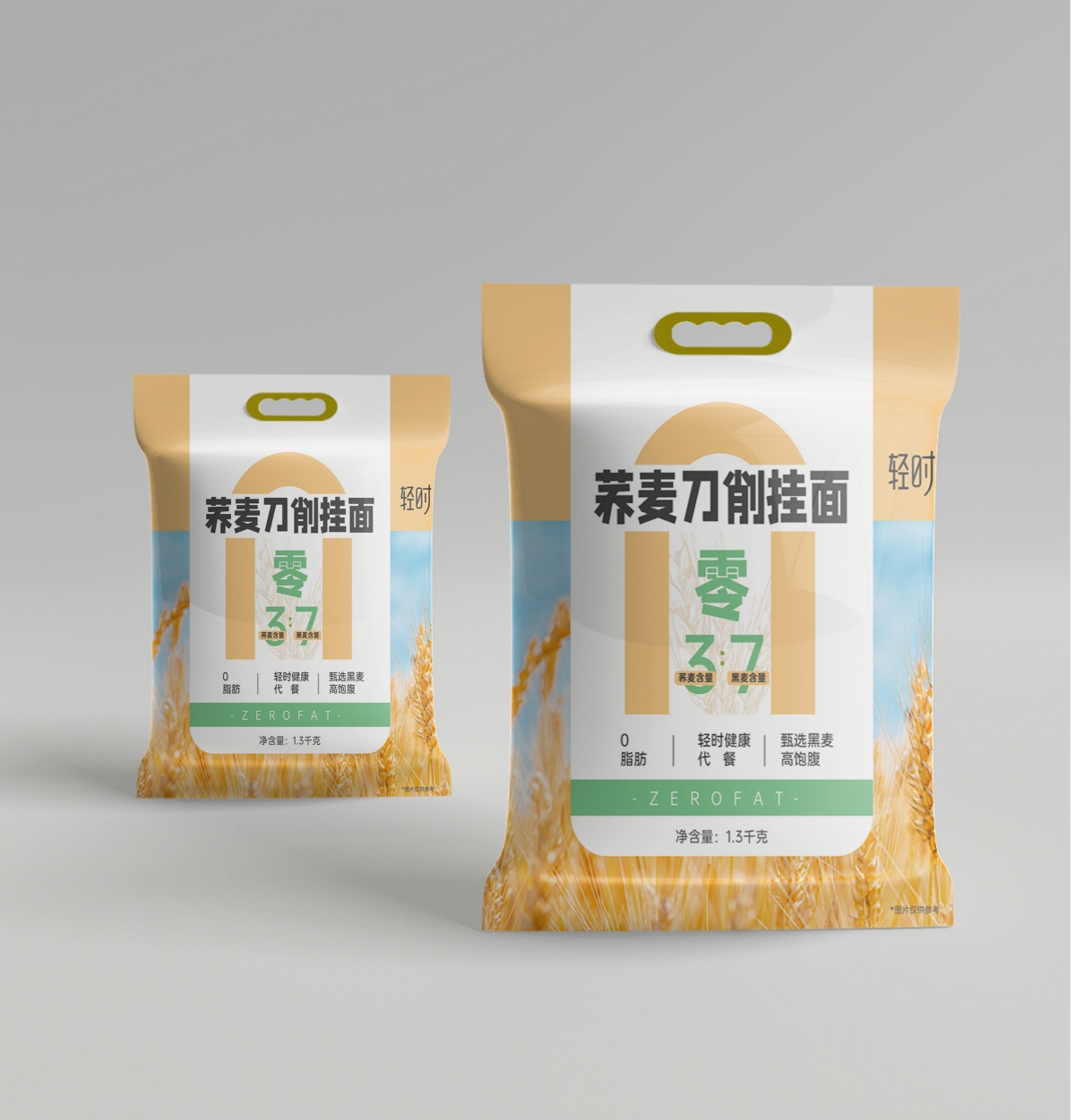 零食食品類包裝設(shè)計(jì)