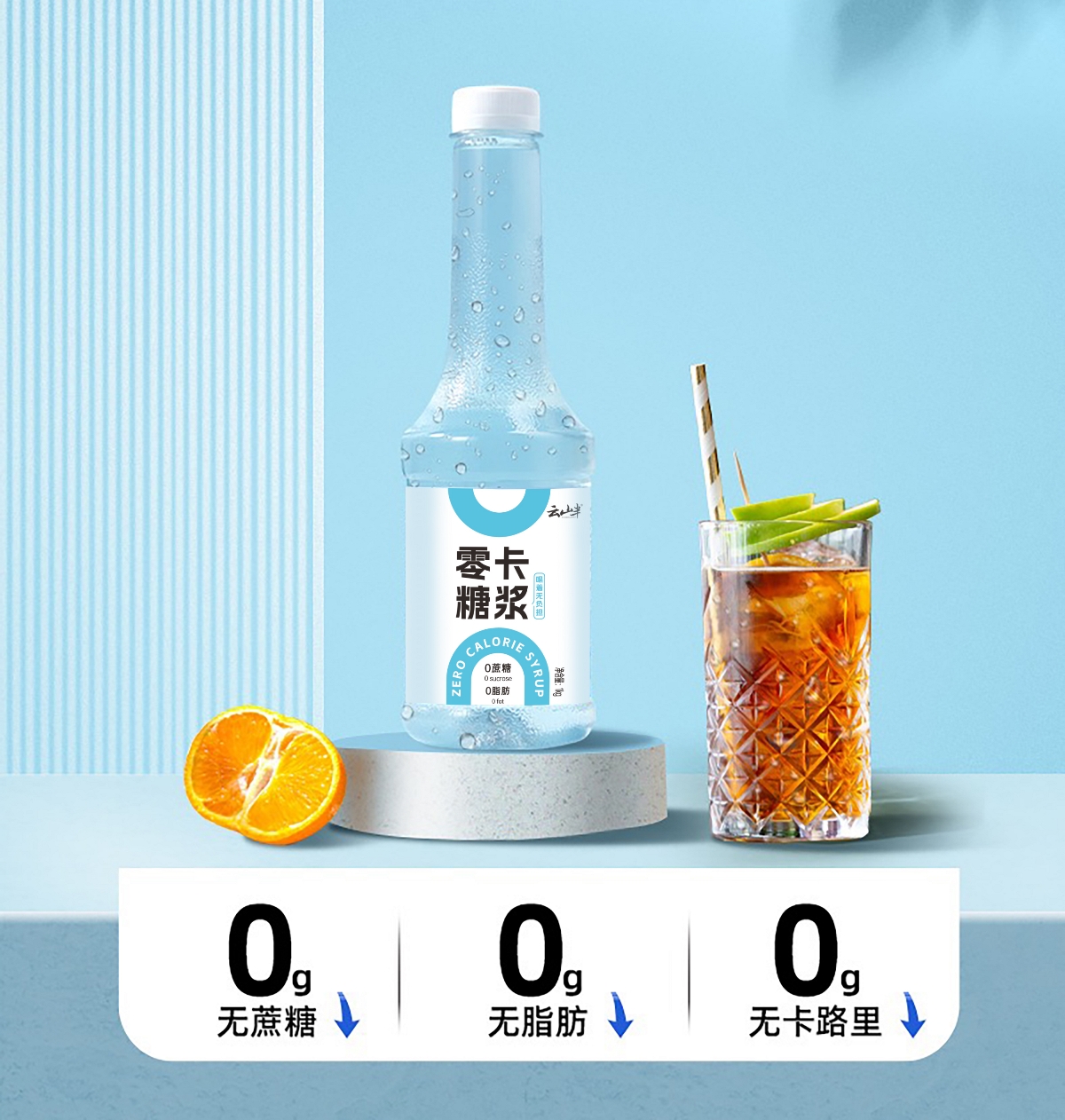 零食食品類包裝設(shè)計(jì)