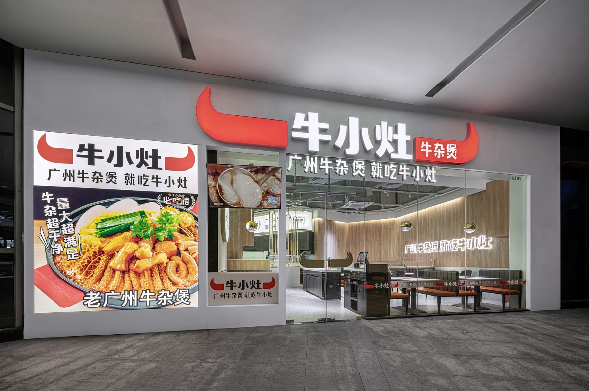 深圳餐廳設計，超級牛角，多元變幻打造“牛氣空間”