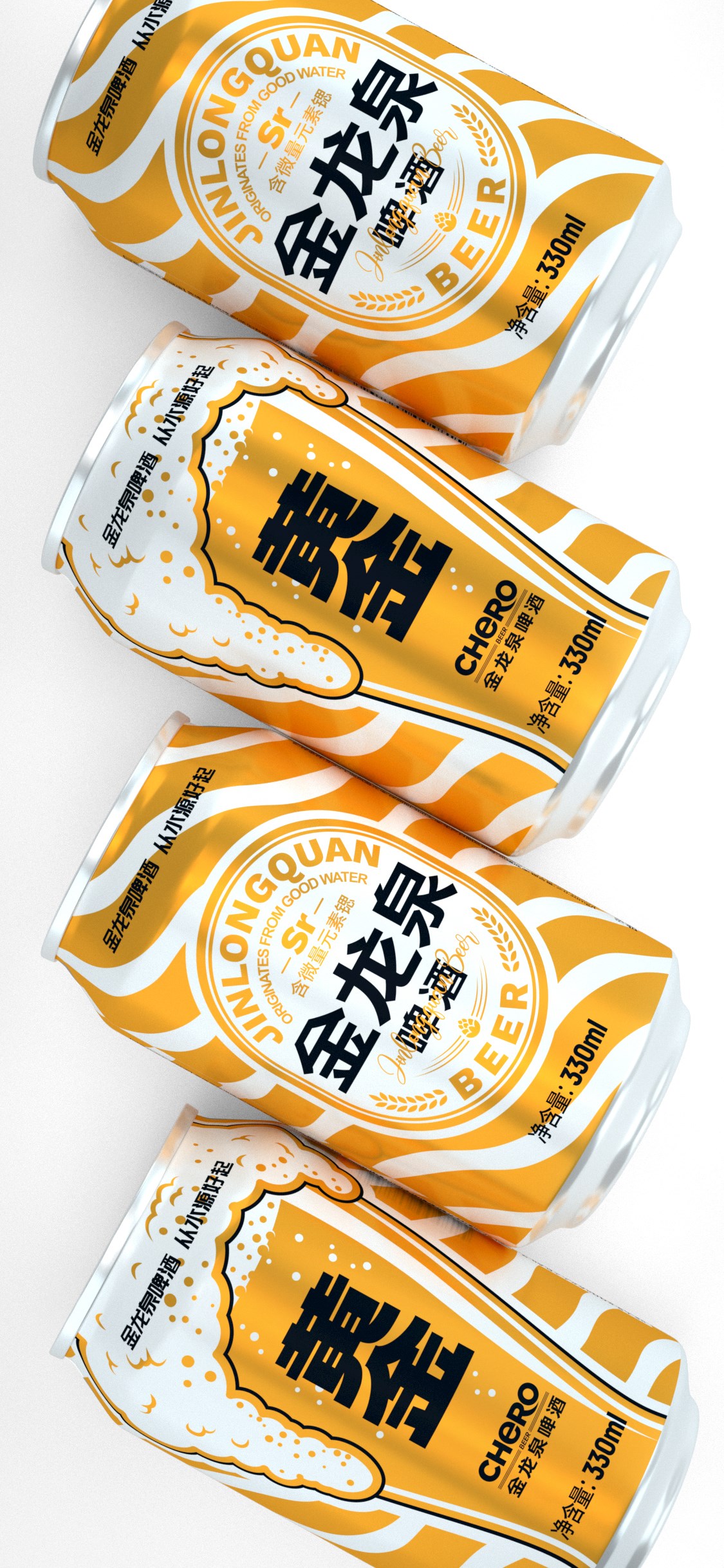 金龍泉黃金啤酒 × 叁布 | 盡顯純粹