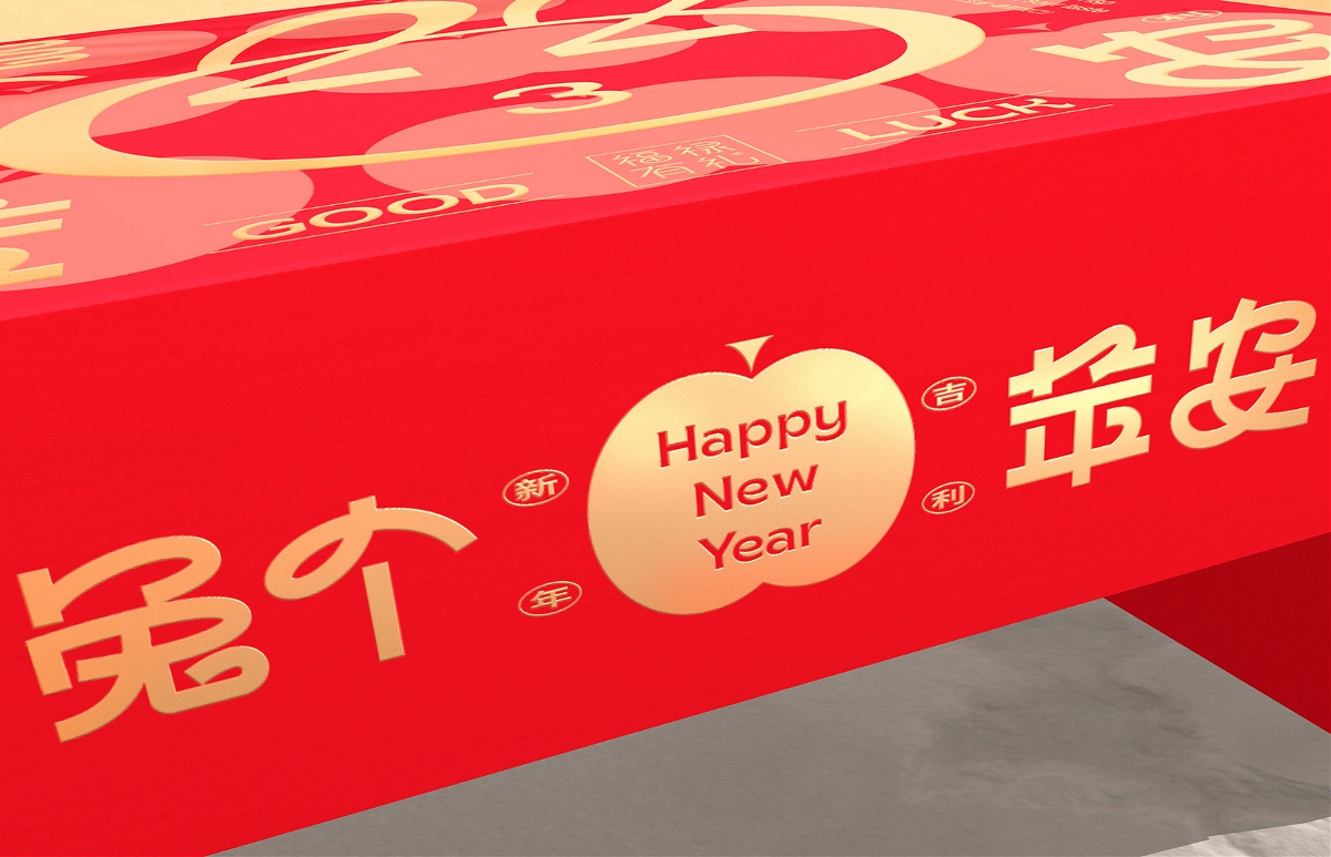 【兔個蘋安】新年蘋果禮盒設計/福祿食品包裝設計