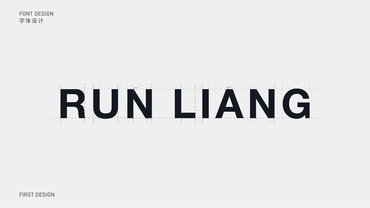 RunLiang logo/品牌形象设计，图形LOGO整体创作思路
