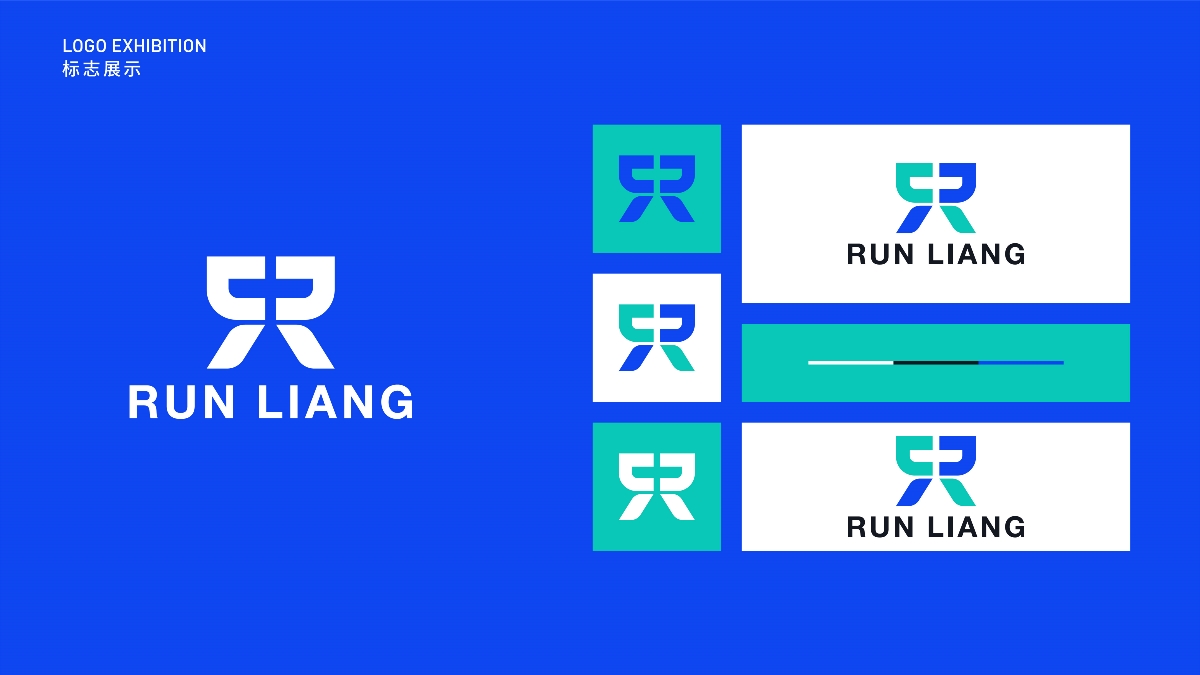 RunLiang logo/品牌形象设计，图形LOGO整体创作思路