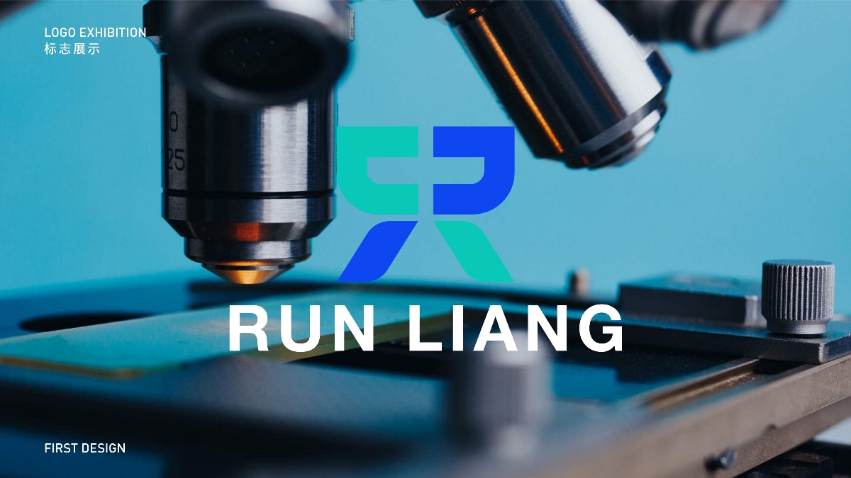 RunLiang logo/品牌形象設(shè)計(jì)，圖形LOGO整體創(chuàng)作思路