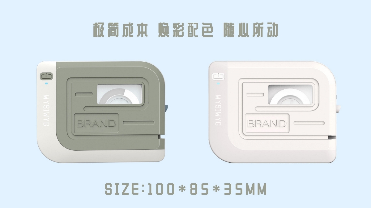 韻博設(shè)計：便簽打印機