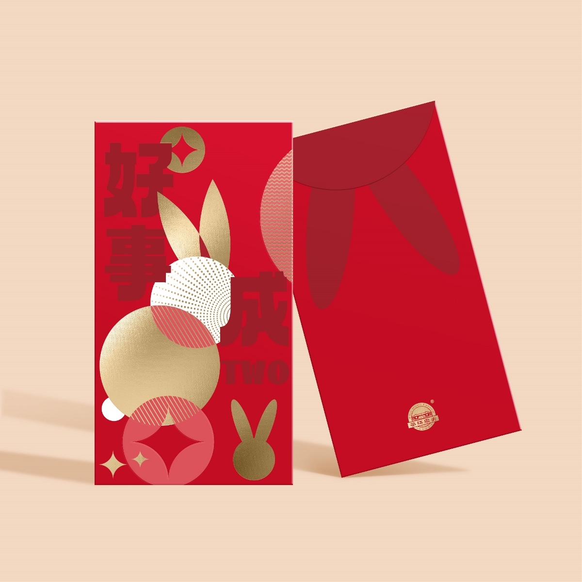 兔年利是封红包设计