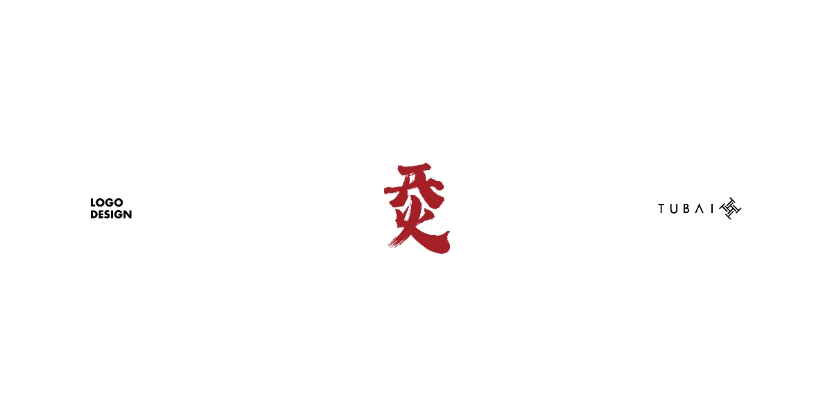 LOGO合集