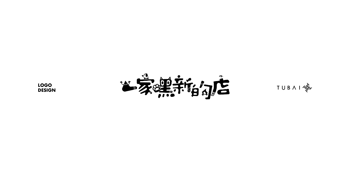 LOGO合集