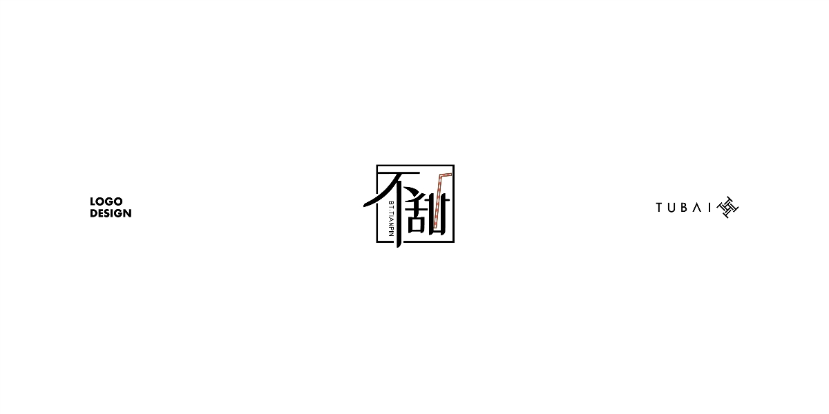 LOGO合集