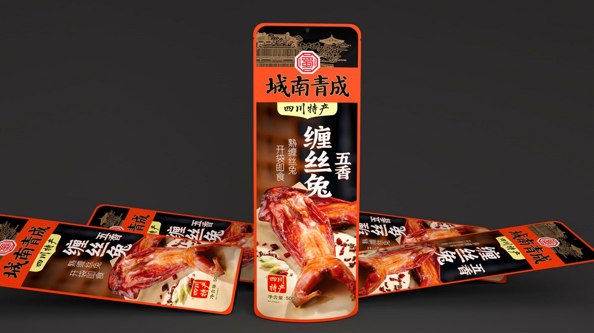 城南青成丨川味香肠腊肉、桂花鸡鸭、缠丝兔、广味