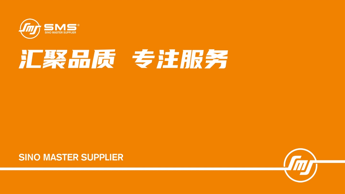 凯普汽车配件SMS品牌包装策划设计