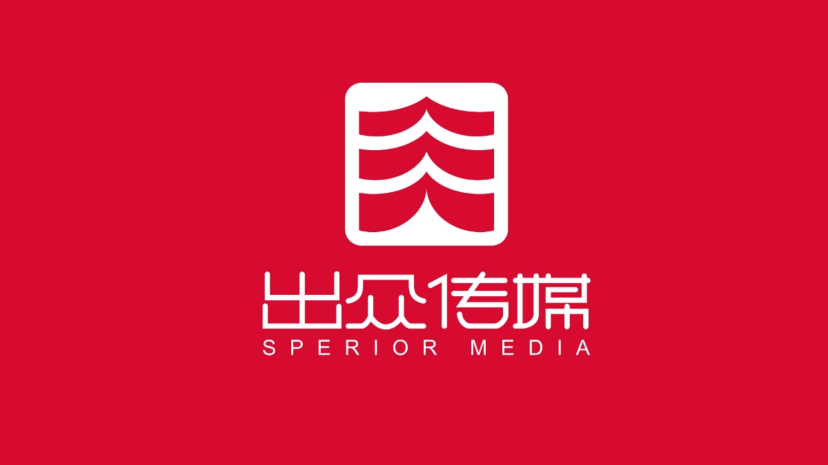 出众传媒公司标志设计