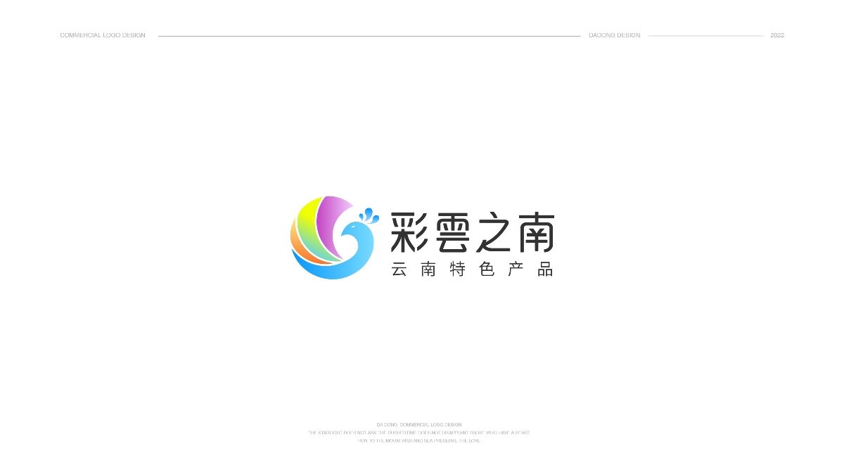 2022 | 商业LOGO总结