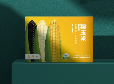 正光农产品 包装设计杂粮包装设计玉米包装设计