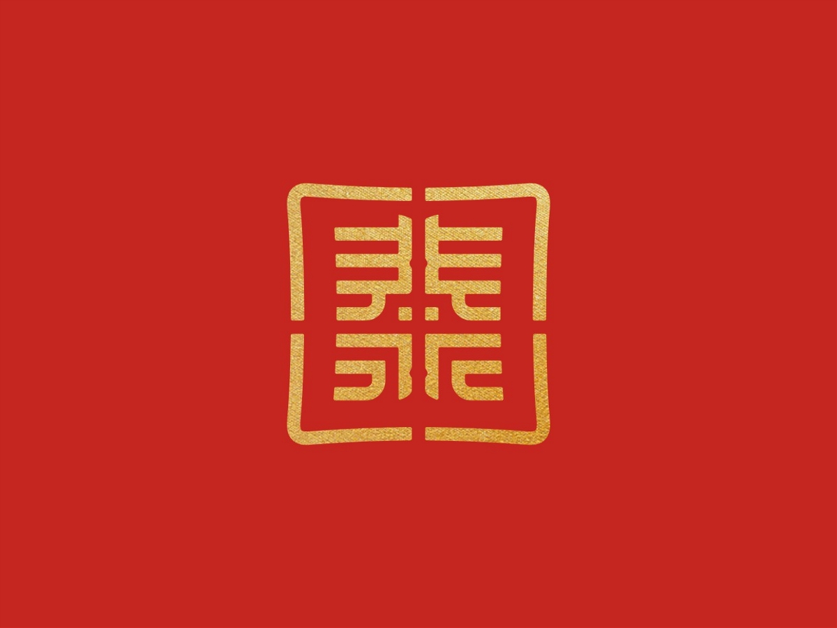 西安辣椒包裝設(shè)計(jì)