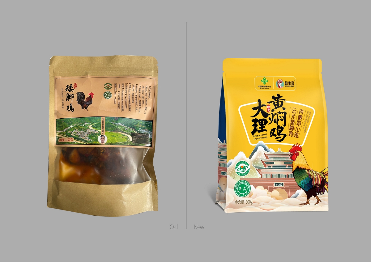黄焖鸡包装设计（熟食•预制菜包装设计） 黑米品牌设计