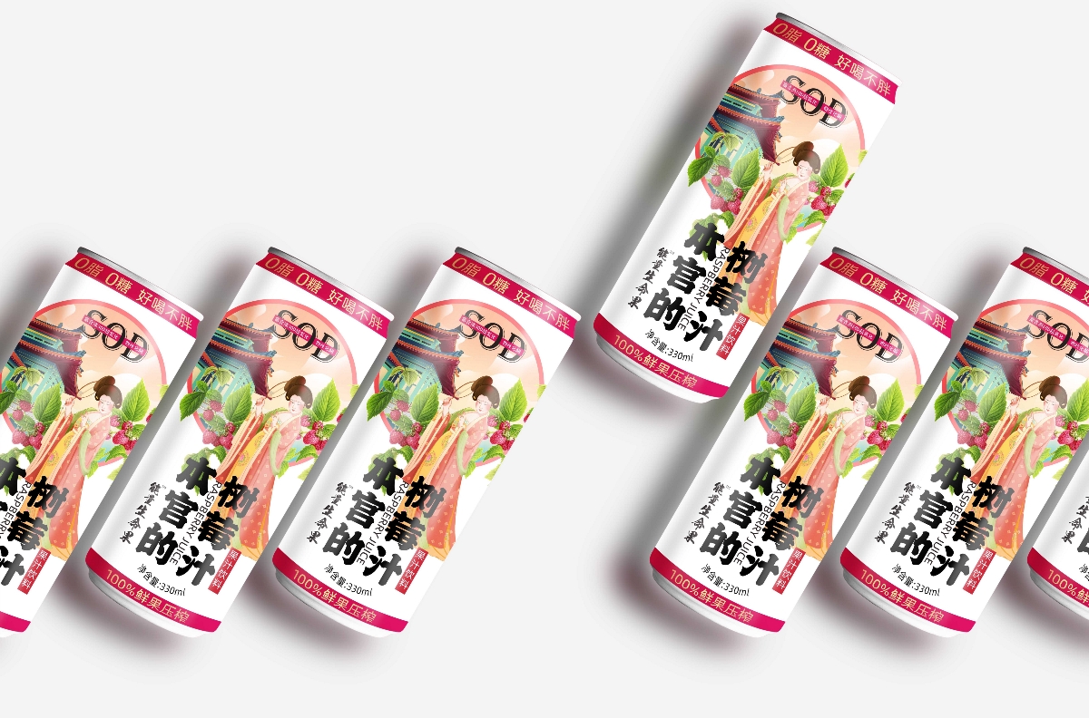 树莓果汁包装设计