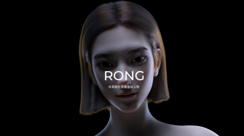 “RONG”出道，永榮股份獲得元宇宙秀場(chǎng)通行證