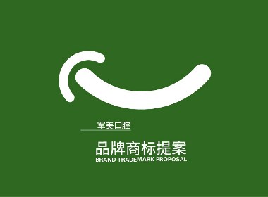口腔医疗logo