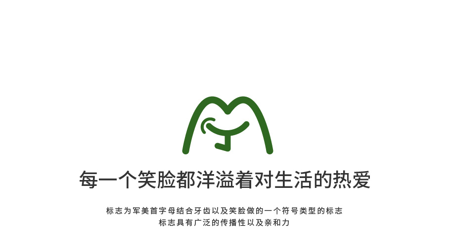 口腔医疗logo