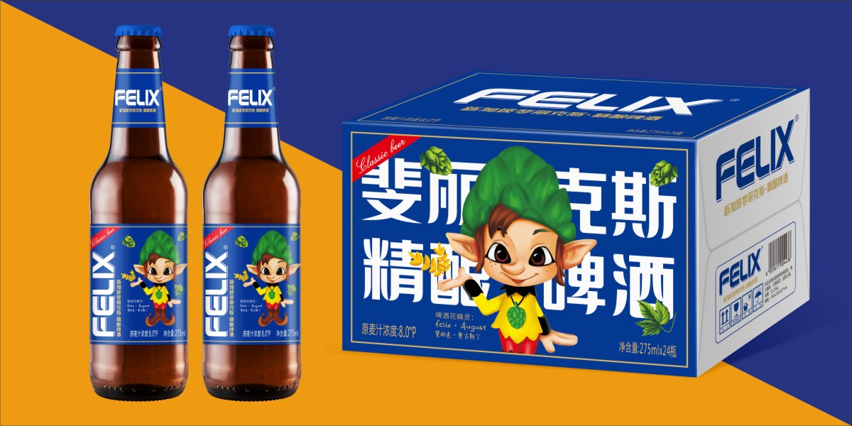 斐丽克斯·精酿啤酒包装设计