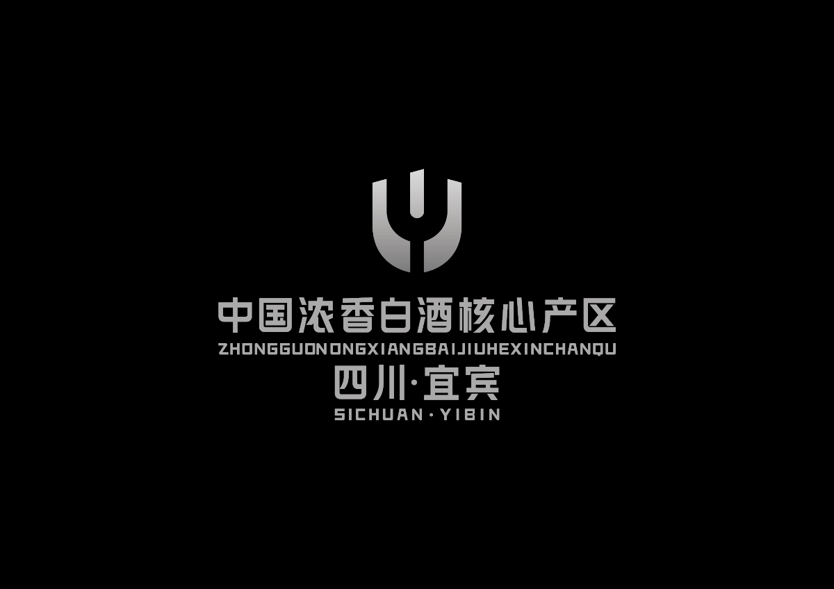 LOGO | 四川宜宾 · 中国浓香白酒