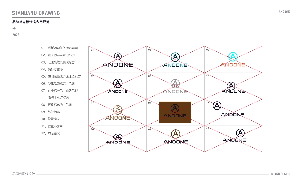 LOGO設(shè)計(jì) X 企業(yè)LOGO設(shè)計(jì) X 標(biāo)志設(shè)計(jì) X LOGO X 圖形LOGO設(shè)計(jì)